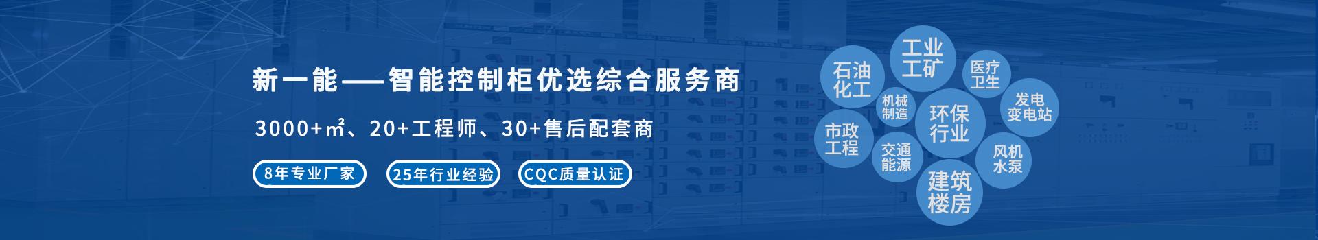 內(nèi)容banner